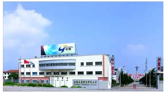 江蘇百強民企榜單揭曉 蘇州20家企業領跑全省，國內貿易代理成亮點